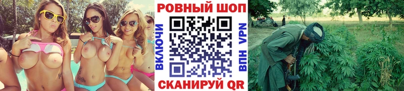 Купить наркотики Курлово Alpha PVP  Конопля  МЕФ  ГАШ 