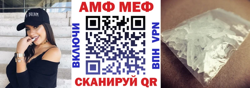 АМФЕТАМИН Розовый  Курлово 