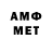 МЕТАДОН белоснежный Apollo Dreamz