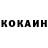 КЕТАМИН VHQ Yuksel Gunus