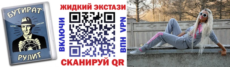 БУТИРАТ буратино  kraken как войти  Курлово  наркотики 