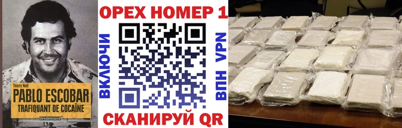 blacksprut сайт  Курлово  COCAIN Колумбийский 