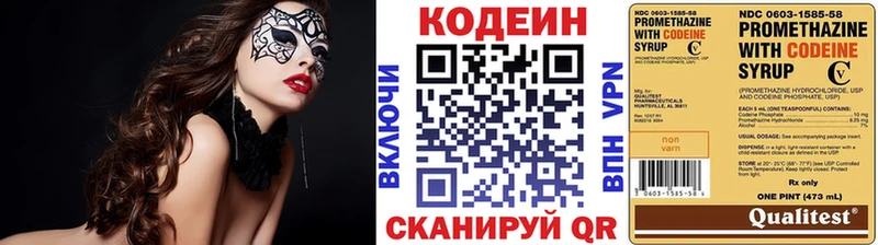Кодеин напиток Lean (лин)  продажа наркотиков  Курлово 