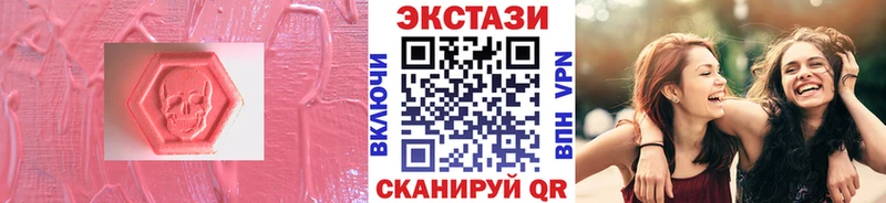 блэк спрут как зайти  Курлово  Ecstasy Cube  цена  