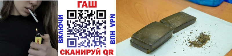 наркота  OMG сайт  ГАШИШ гашик  Курлово 
