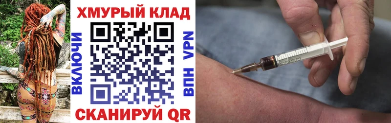 ГЕРОИН хмурый  где продают   Курлово 