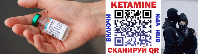 Кетамин VHQ  Курлово 