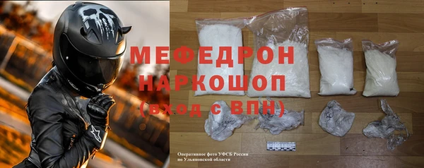 кокаин VHQ Балабаново