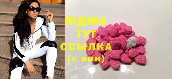 метадон Балахна