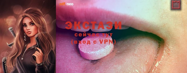 гашик Баксан