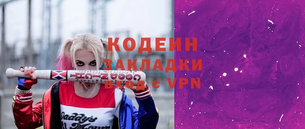 метадон Балахна