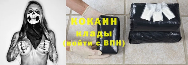 кокаин VHQ Балабаново