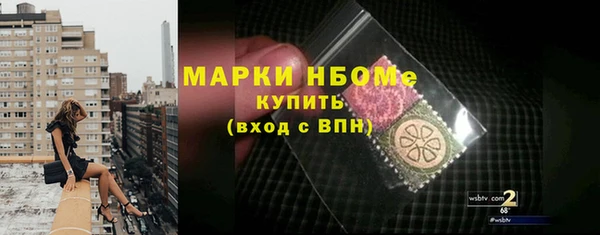 метадон Балахна