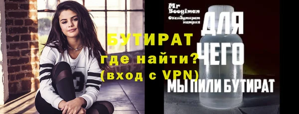 метадон Балахна