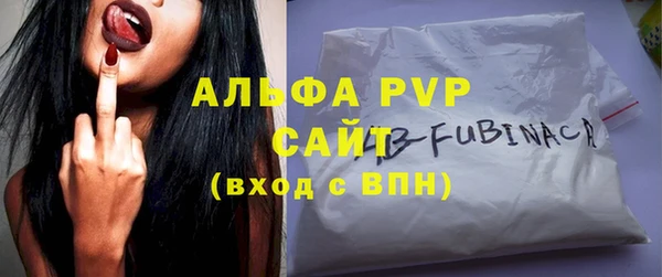 кокаин VHQ Балабаново