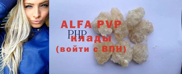 кокаин VHQ Балабаново