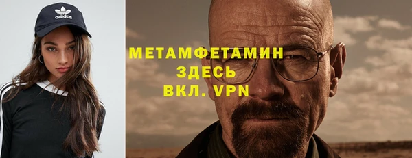 метадон Балахна