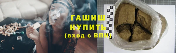 кокаин VHQ Балабаново