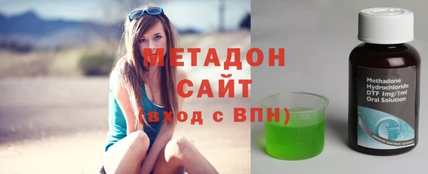 кокаин VHQ Балабаново