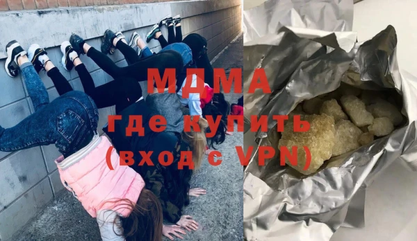 кокаин VHQ Балабаново