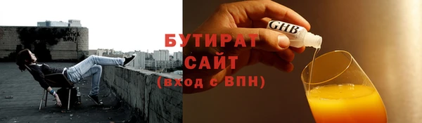 гашик Баксан