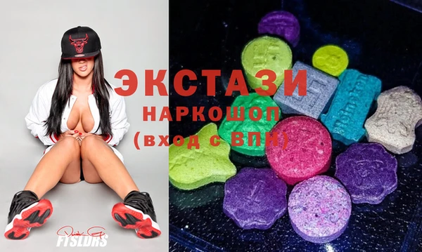 кокаин VHQ Балабаново