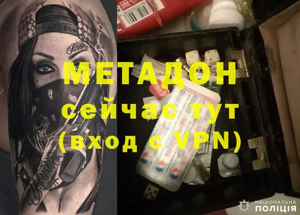 кокаин VHQ Балабаново