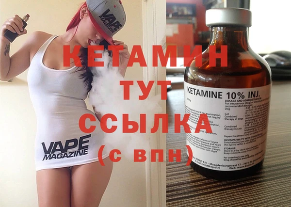 гашик Баксан