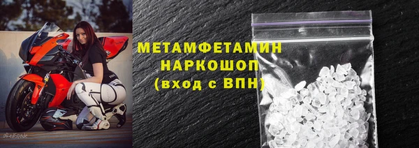 метадон Балахна