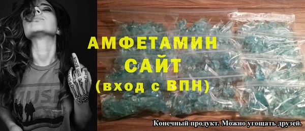 гашик Баксан