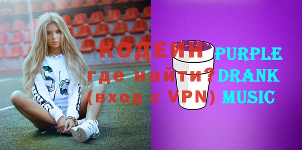 кокаин VHQ Балабаново