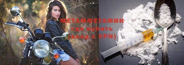 метадон Балахна