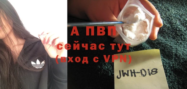 метадон Балахна