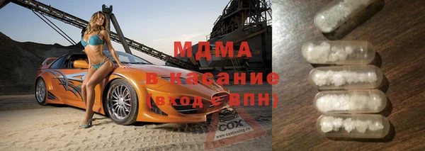 метадон Балахна