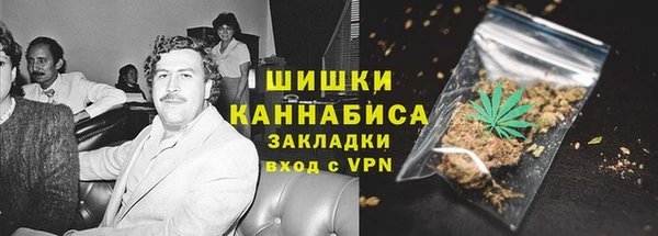 метадон Балахна