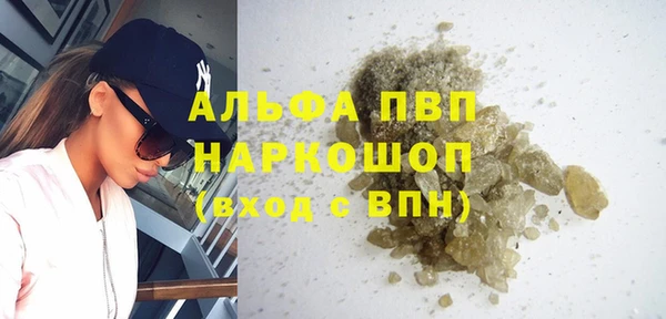 метадон Балахна
