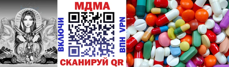 MDMA кристаллы  Курлово 