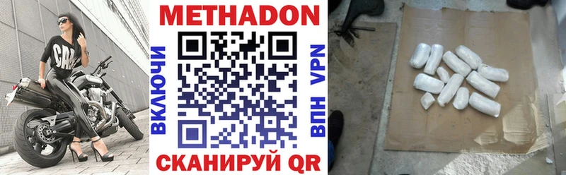 закладка  Курлово  Метадон кристалл 