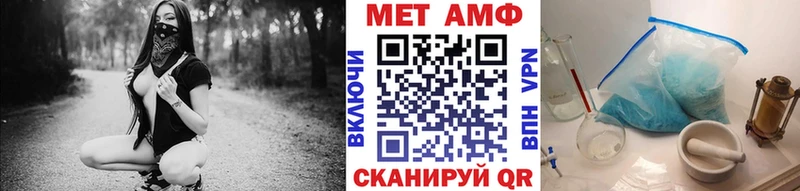 Метамфетамин винт  как найти закладки  Курлово 