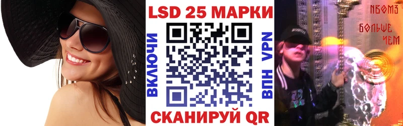 купить наркоту  Курлово  Марки N-bome 1,5мг 