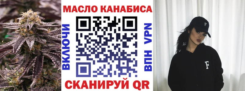 ТГК гашишное масло  блэк спрут ссылка  Курлово  как найти наркотики 